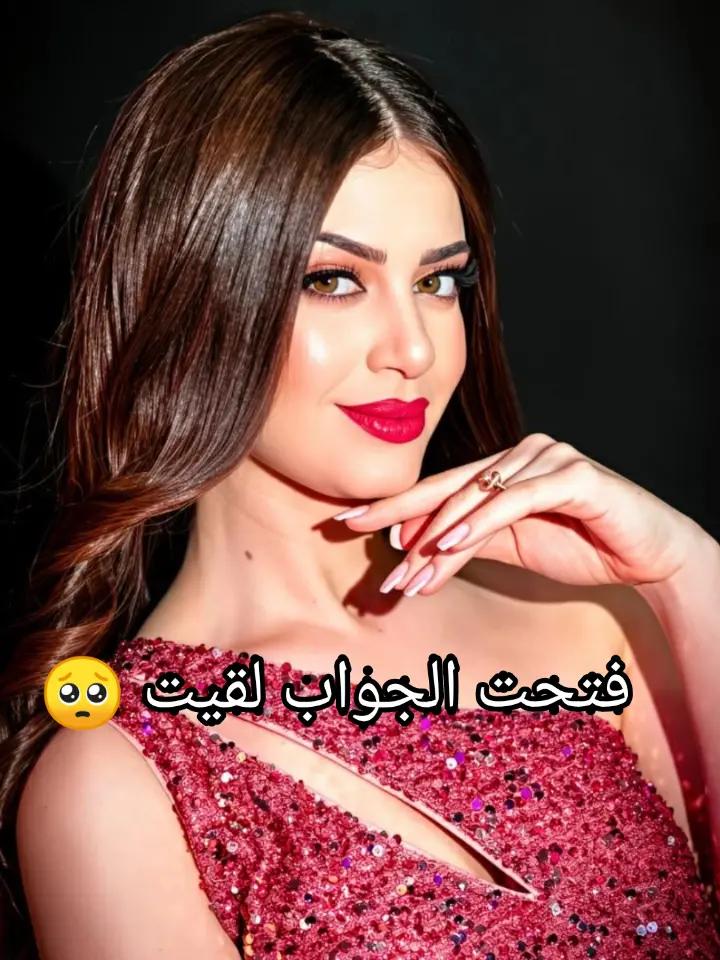 @hadoulette Abdallah 🙈