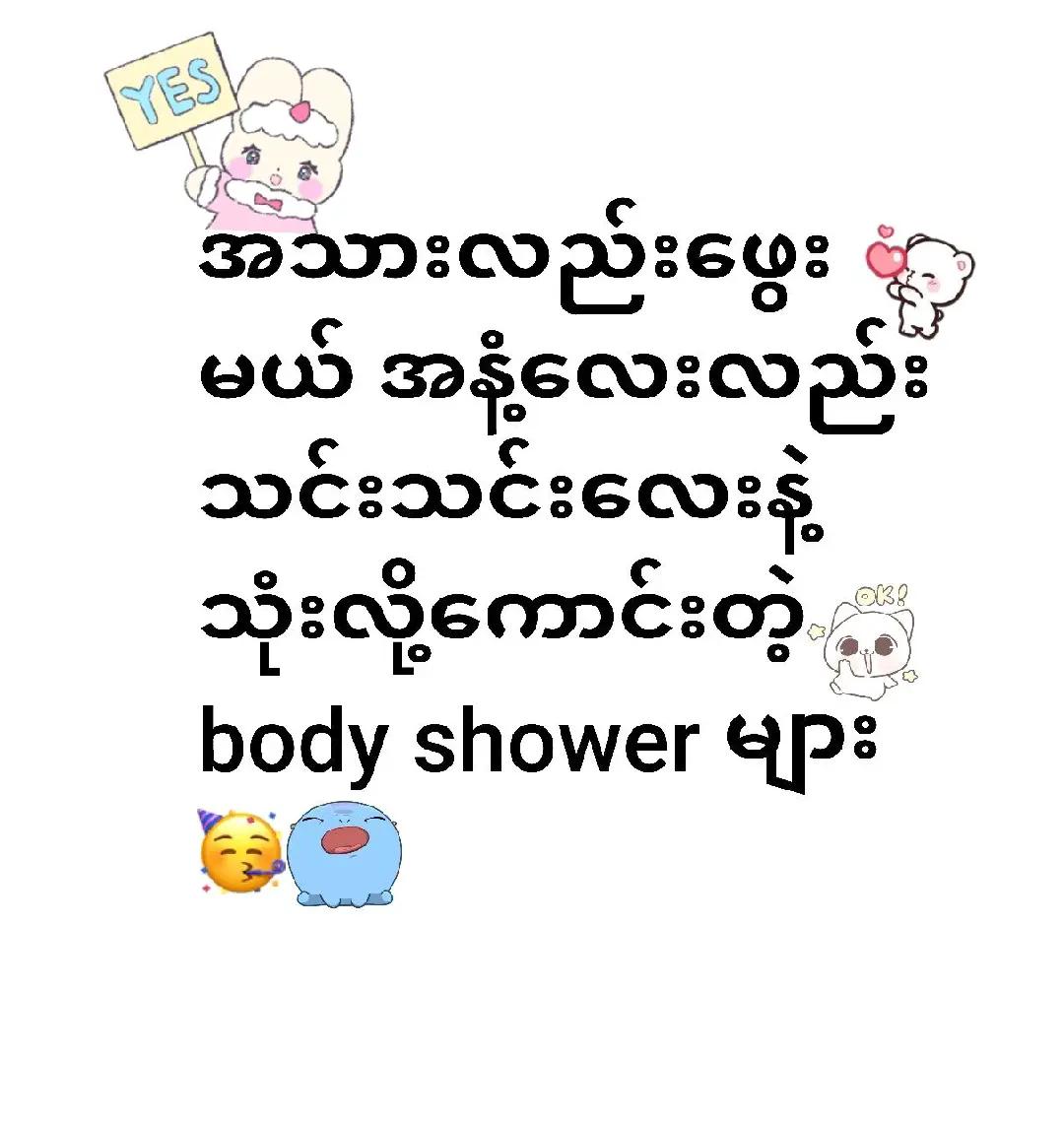 @Beauty Cottage (ကလေးမြို့)