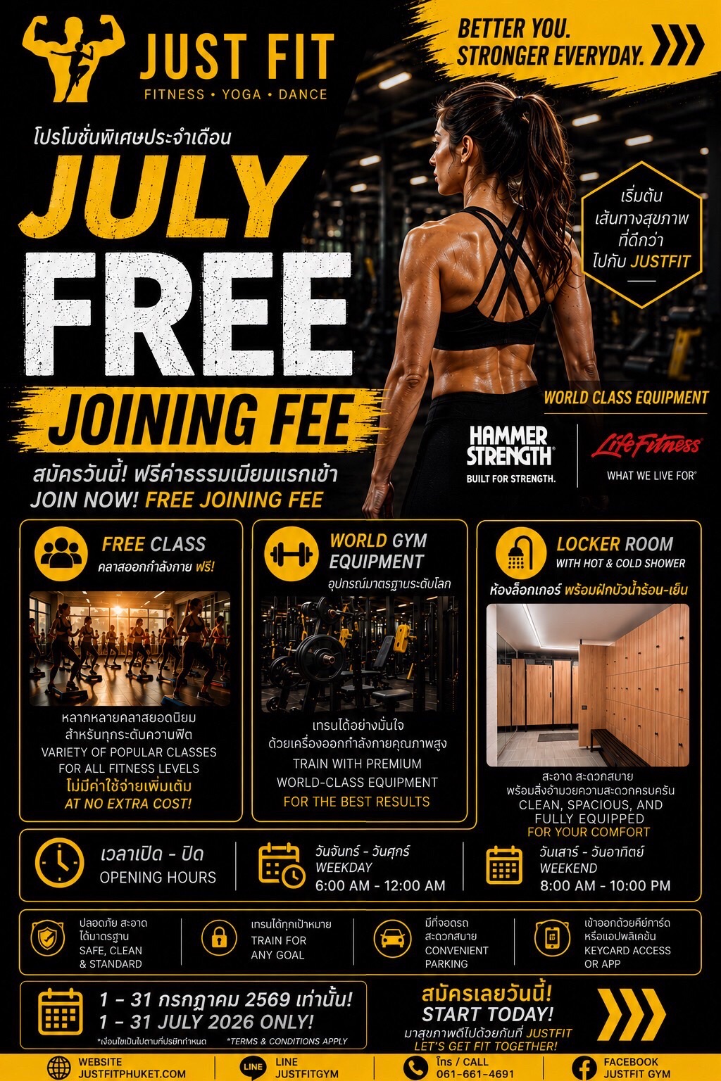 @JustfitGym