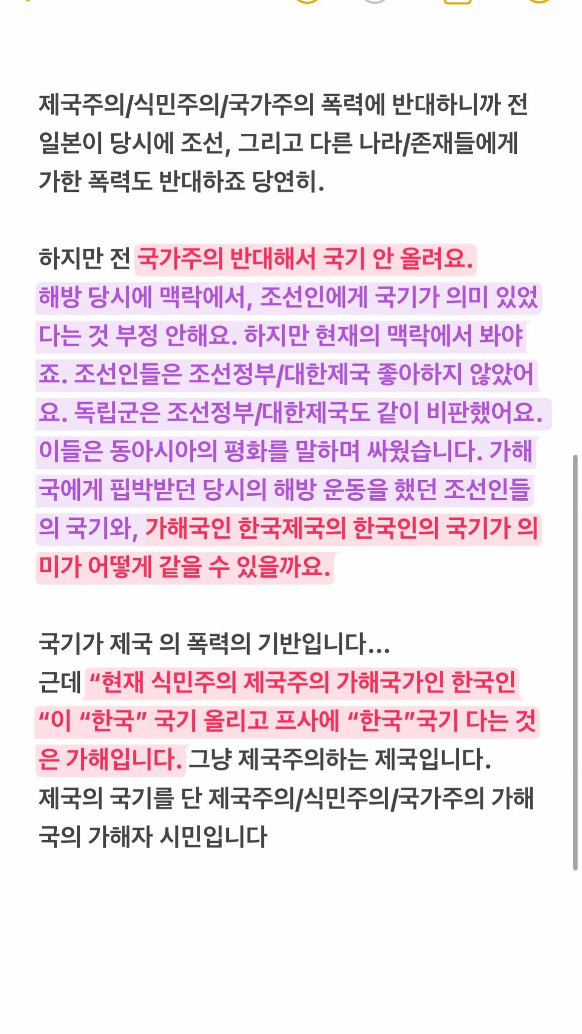 @๋ฃจ์ ฏ์ธ ๐ฎ10์ผํํ .๋
ธ์กฐ๋ฏธํ ๋ก์ํ์ฝ๐ฎ๐์ฌ