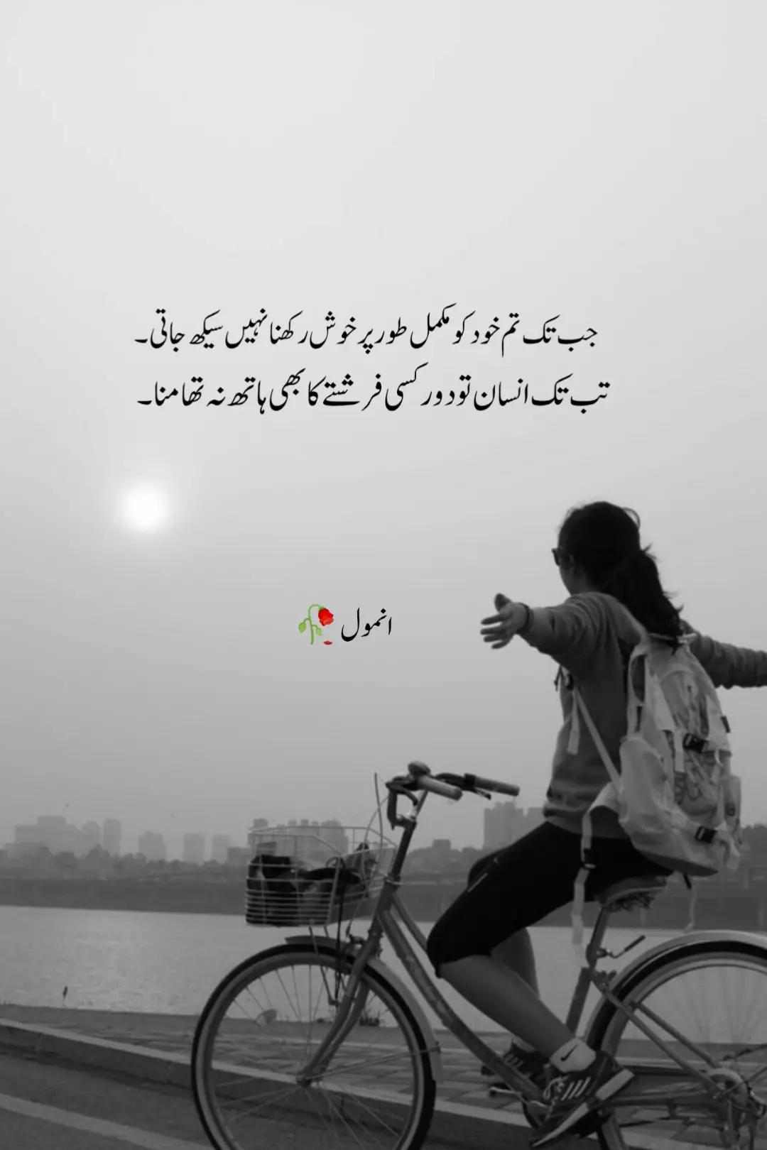 @انمول🥀