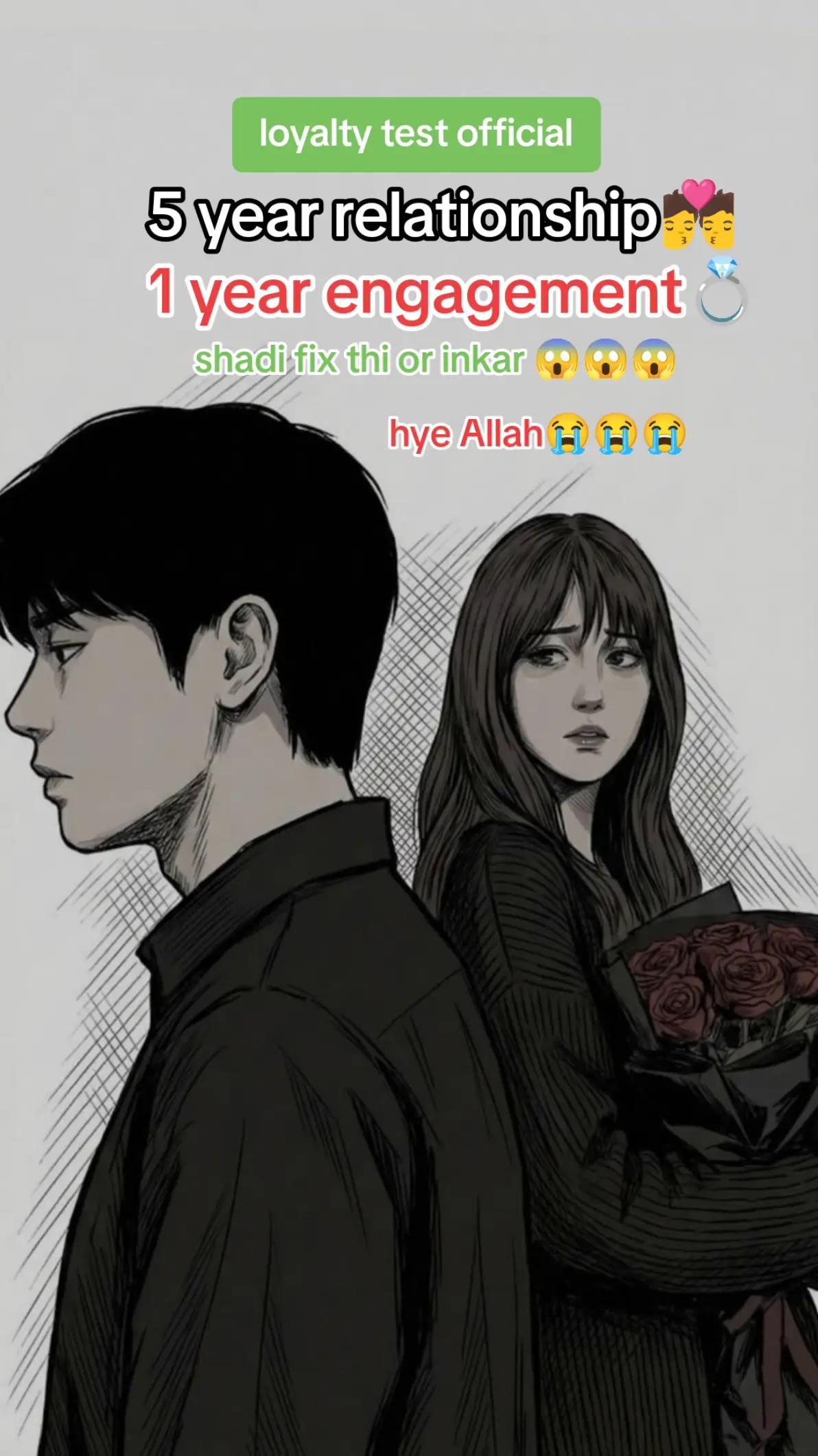@Loyalty test official