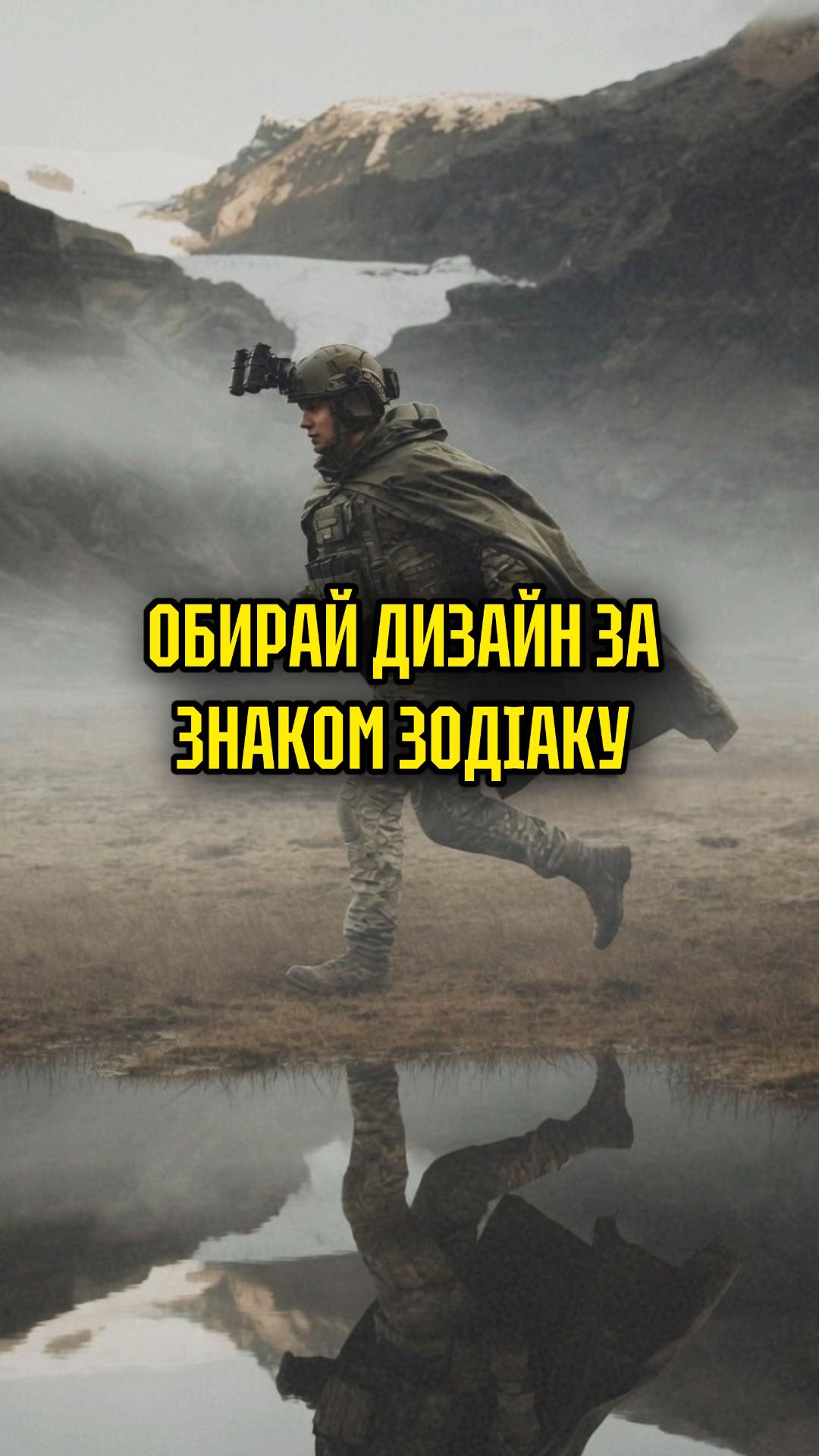 @specialwarrior_ua2.0