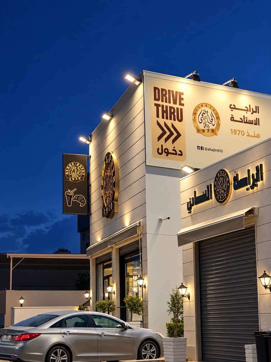 @الحاج فتحي 🥤🥐