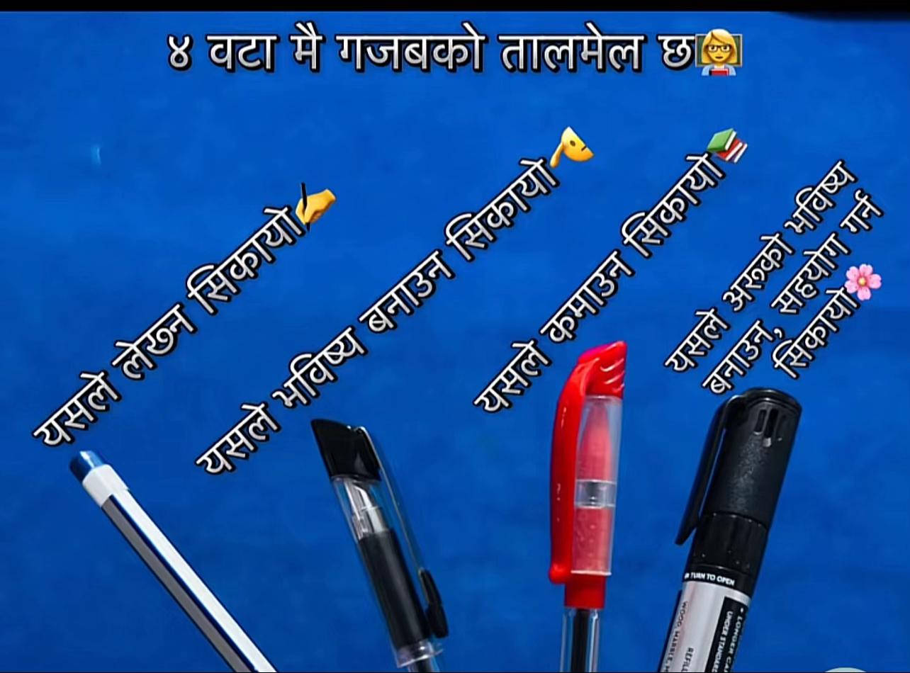@Basant G.C.