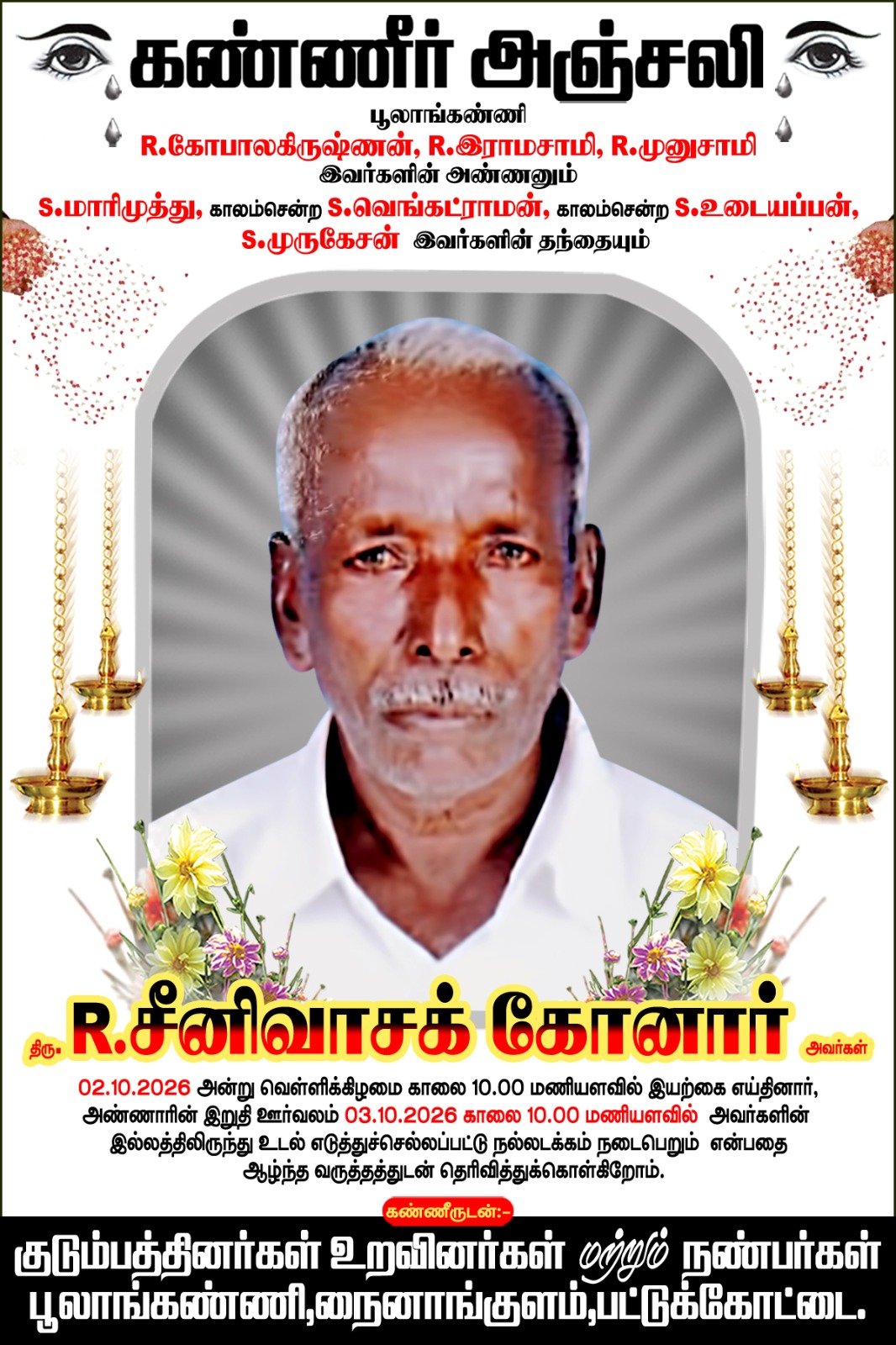 @Sundaramurthy