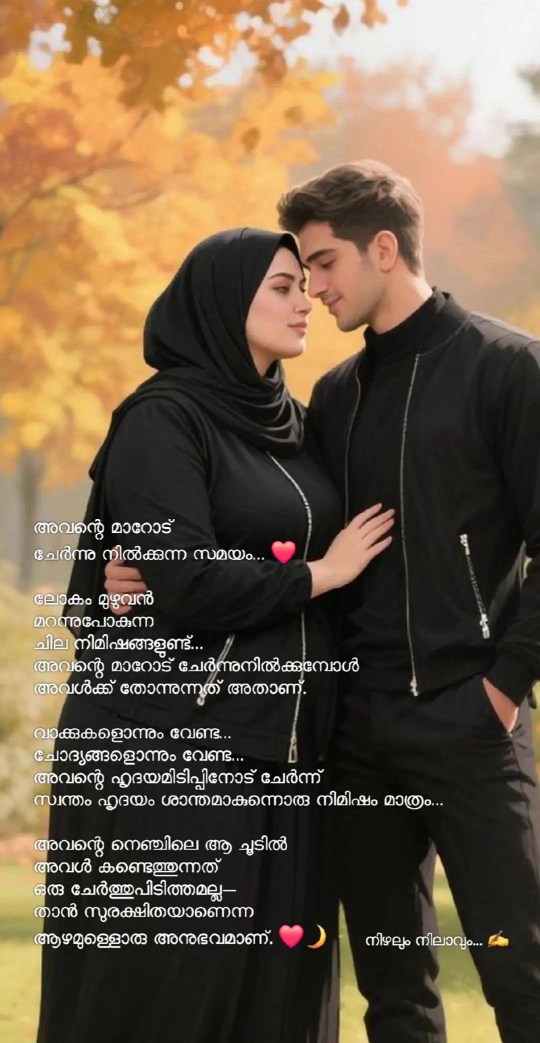 @നിഴലും നിലാവും
