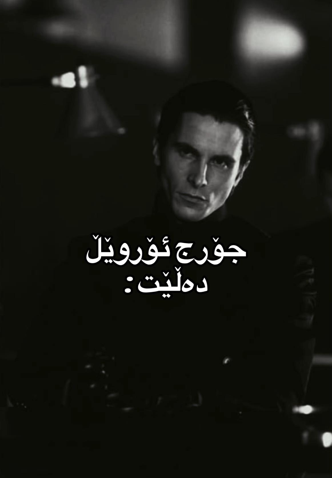 @Willpower ⚒️