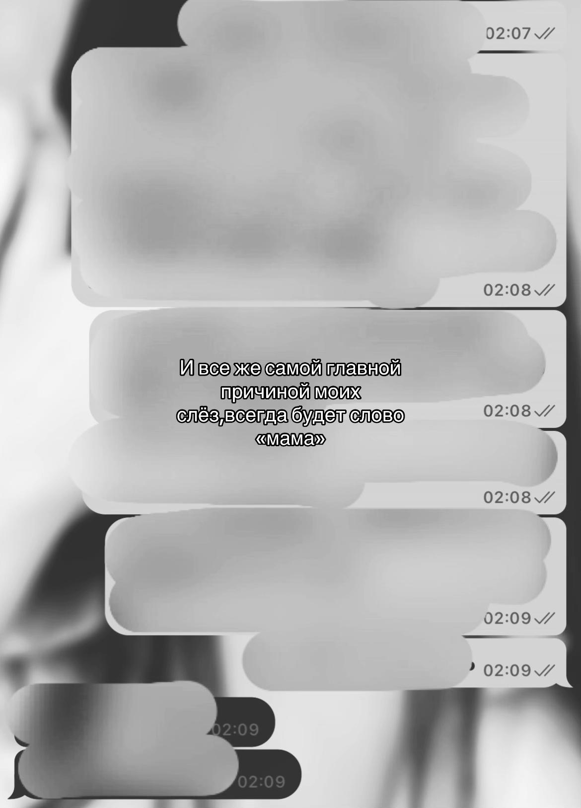 @шейла