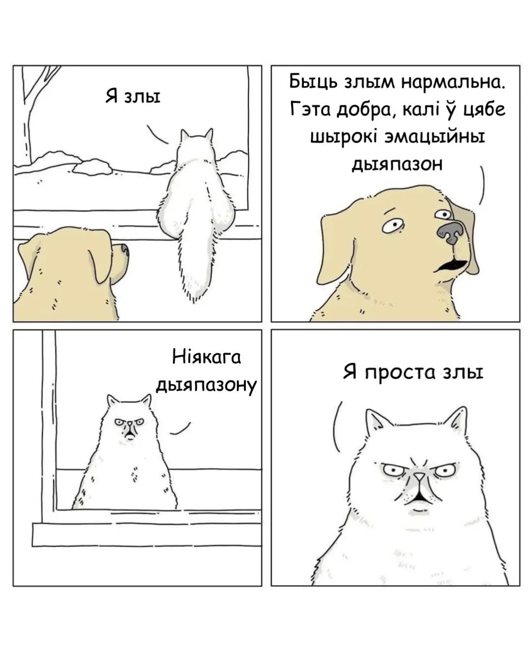 @Металічны Барсік
