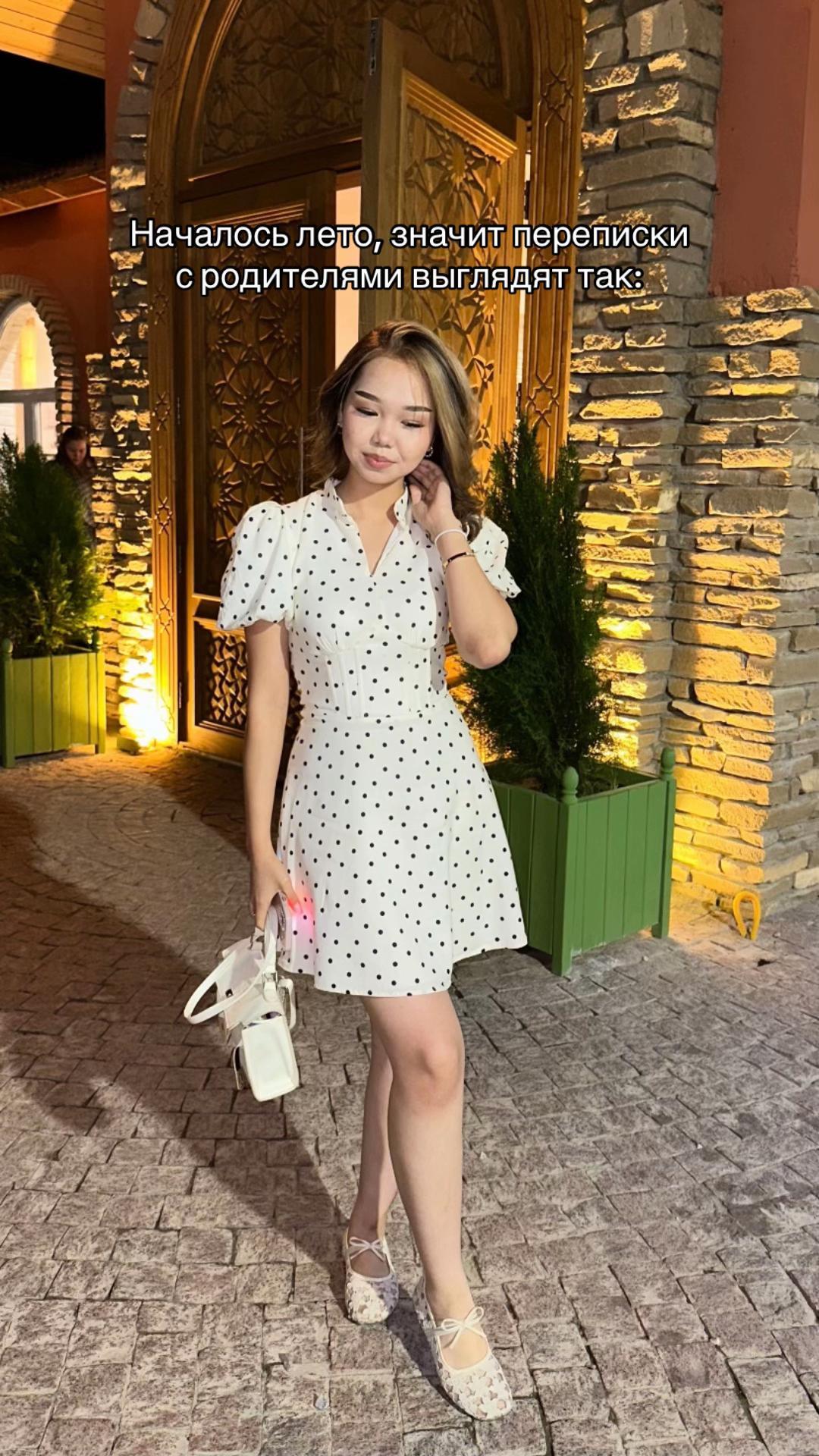 @aya’na