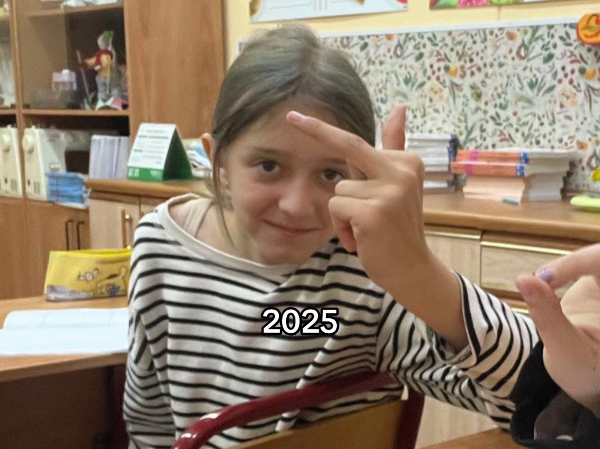 @златуша