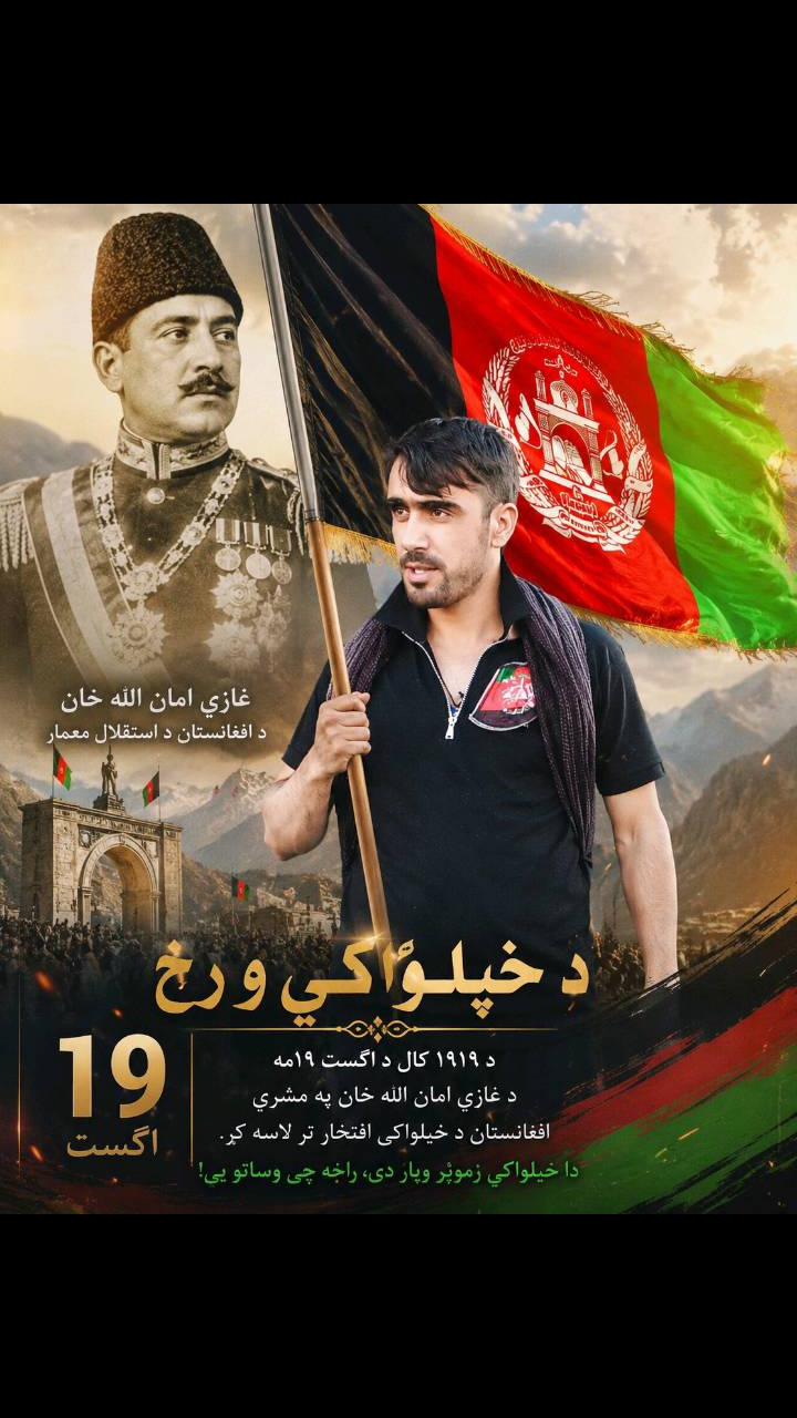 @🇦🇫ستړی ژوند👈💔👉