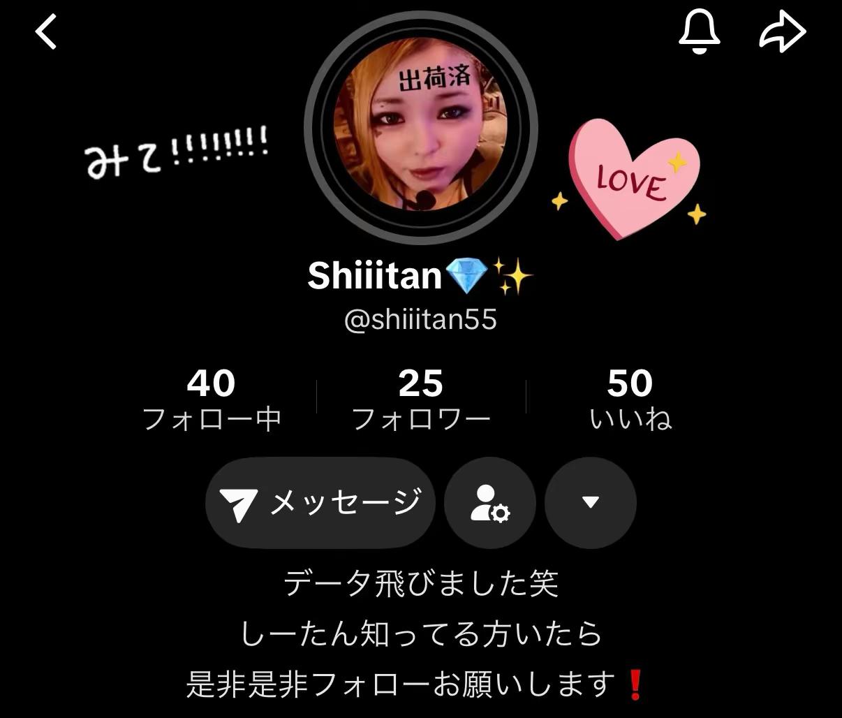 @*⋆✯ ͙✩ ゆっけ ✩ ͙✯⋆*