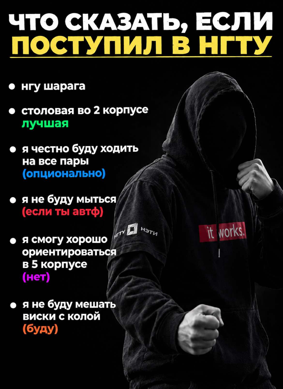 @МФ | НГТУ НЭТИ