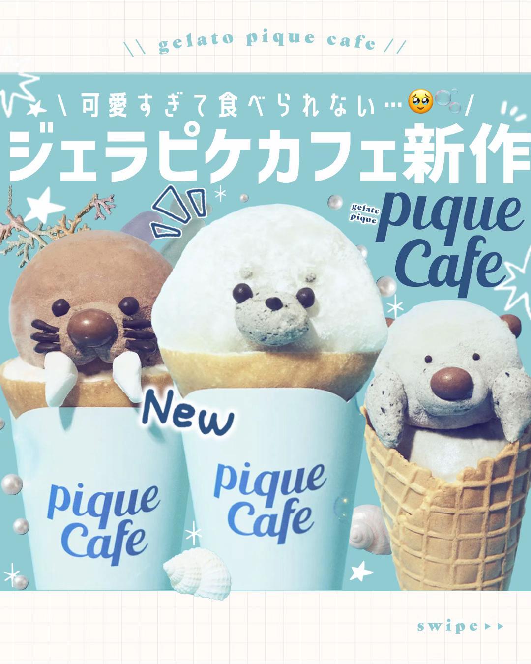 @MAYO /トレンド情報局