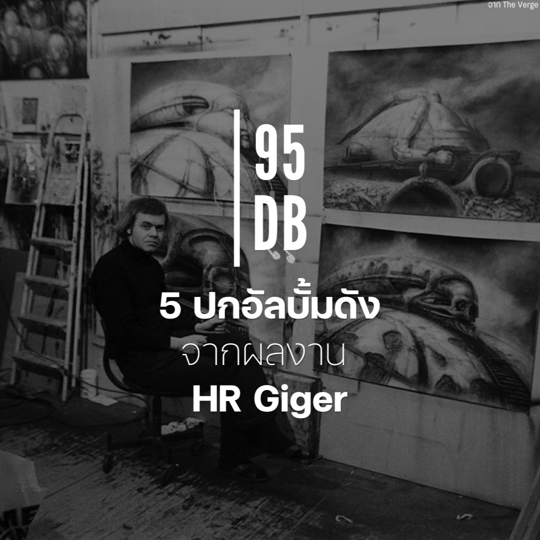 @95DB