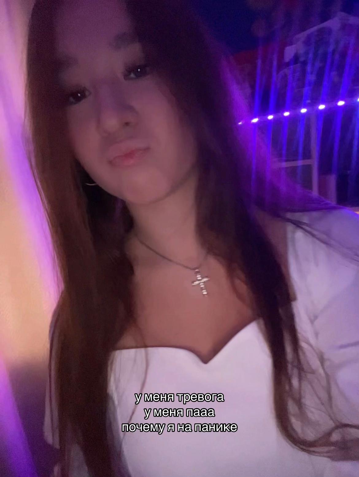@софа