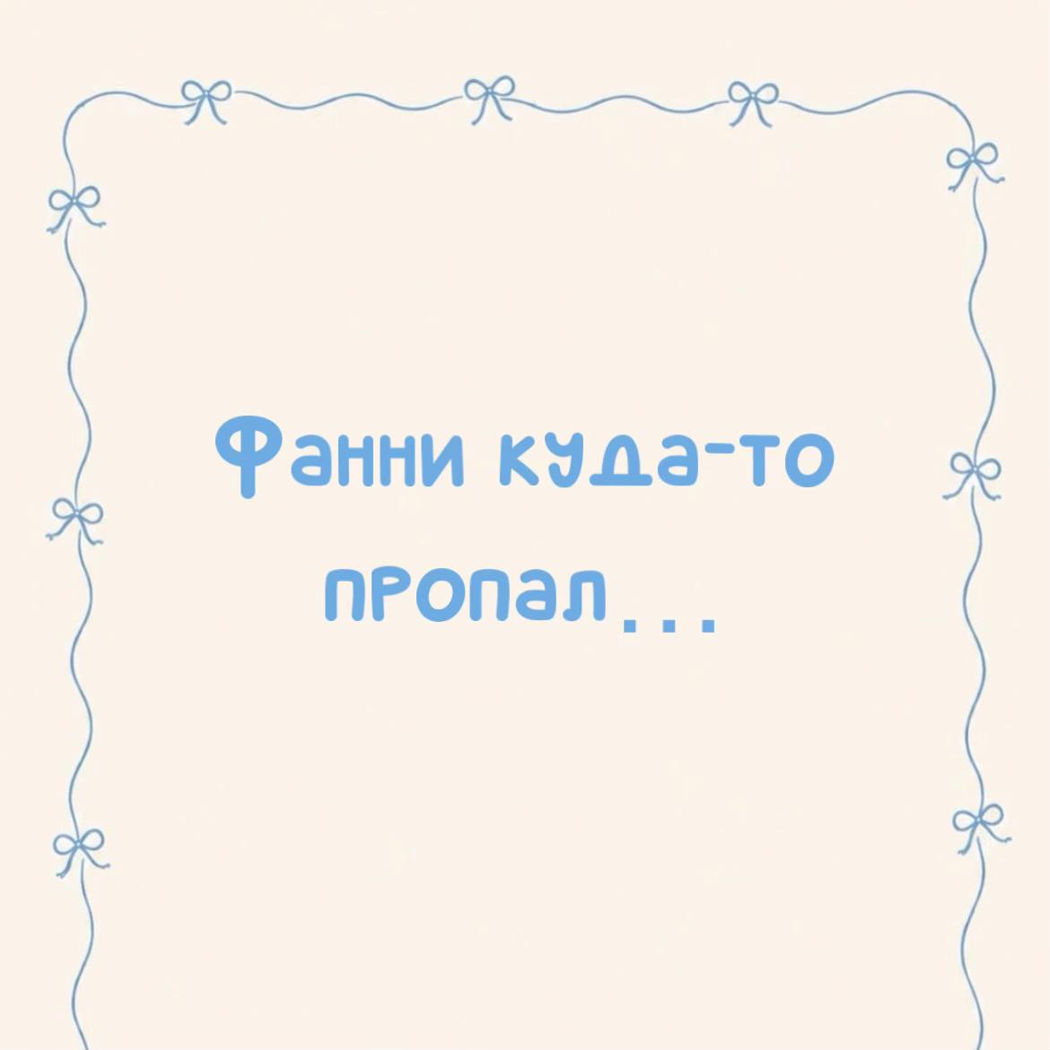 @дрёмики ✨