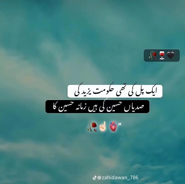 @Abdullah rehmani 💫🥰