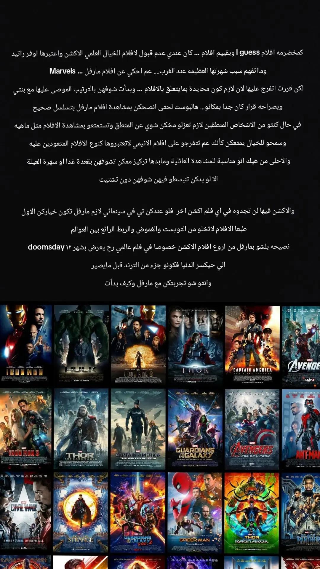 @اقتراحات افلام | مسلسلات