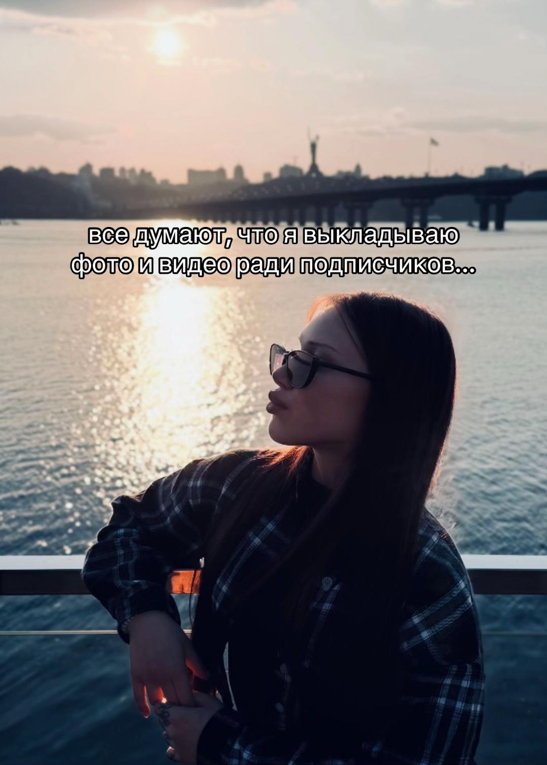 @Скінуха?