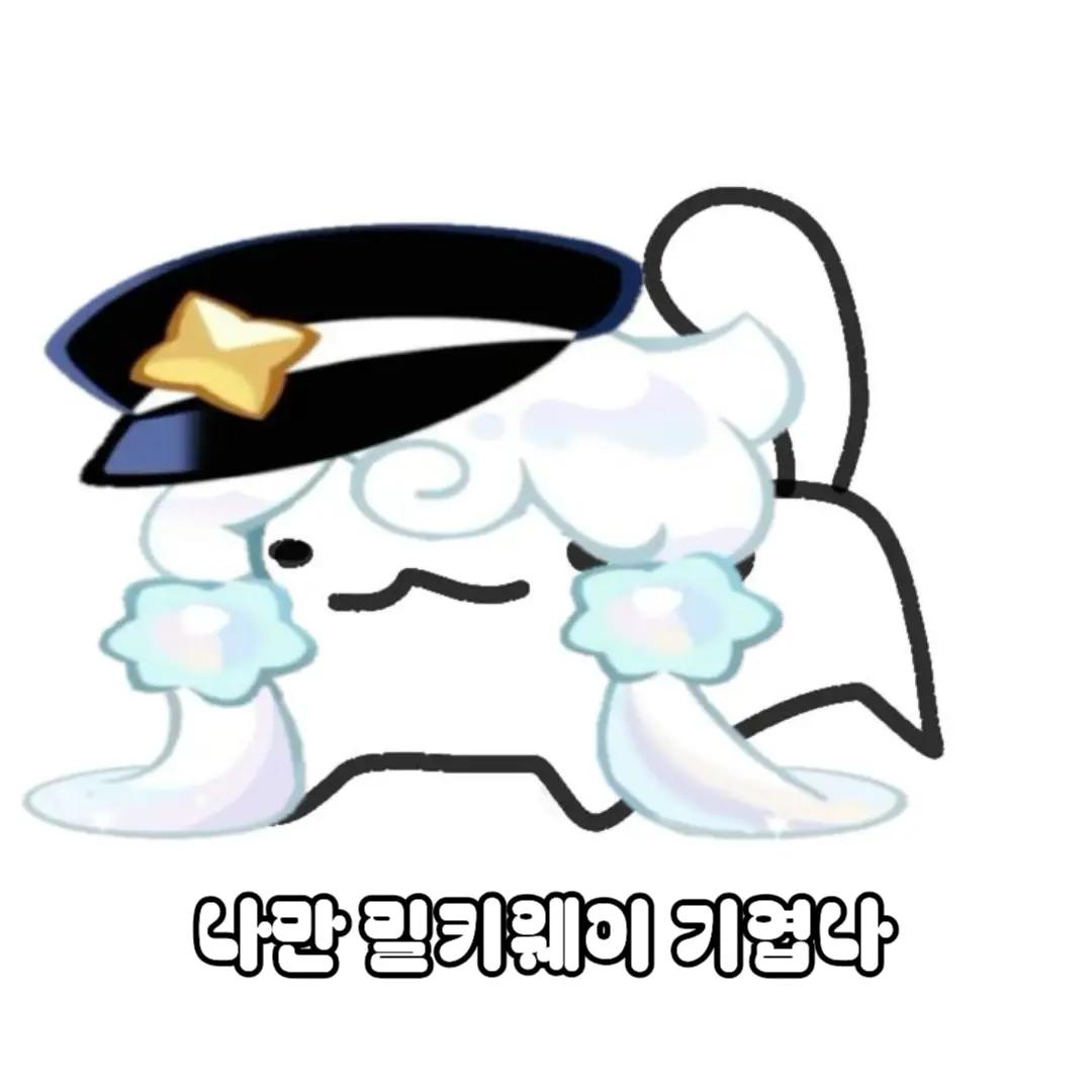 @양양갱훙훙