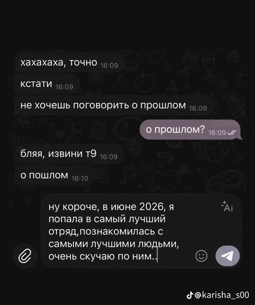@кислая🐾
