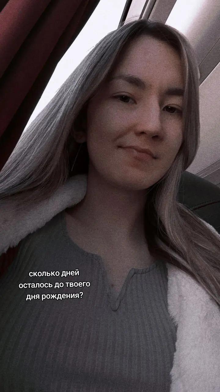@🐼Smurfella 007🐼