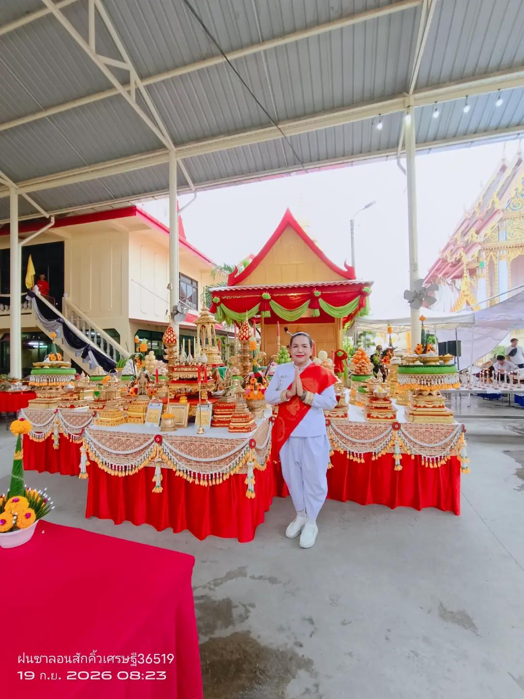 @ฝนซาลอนสักคิ้วเศรษฐี159🐰💝🐰