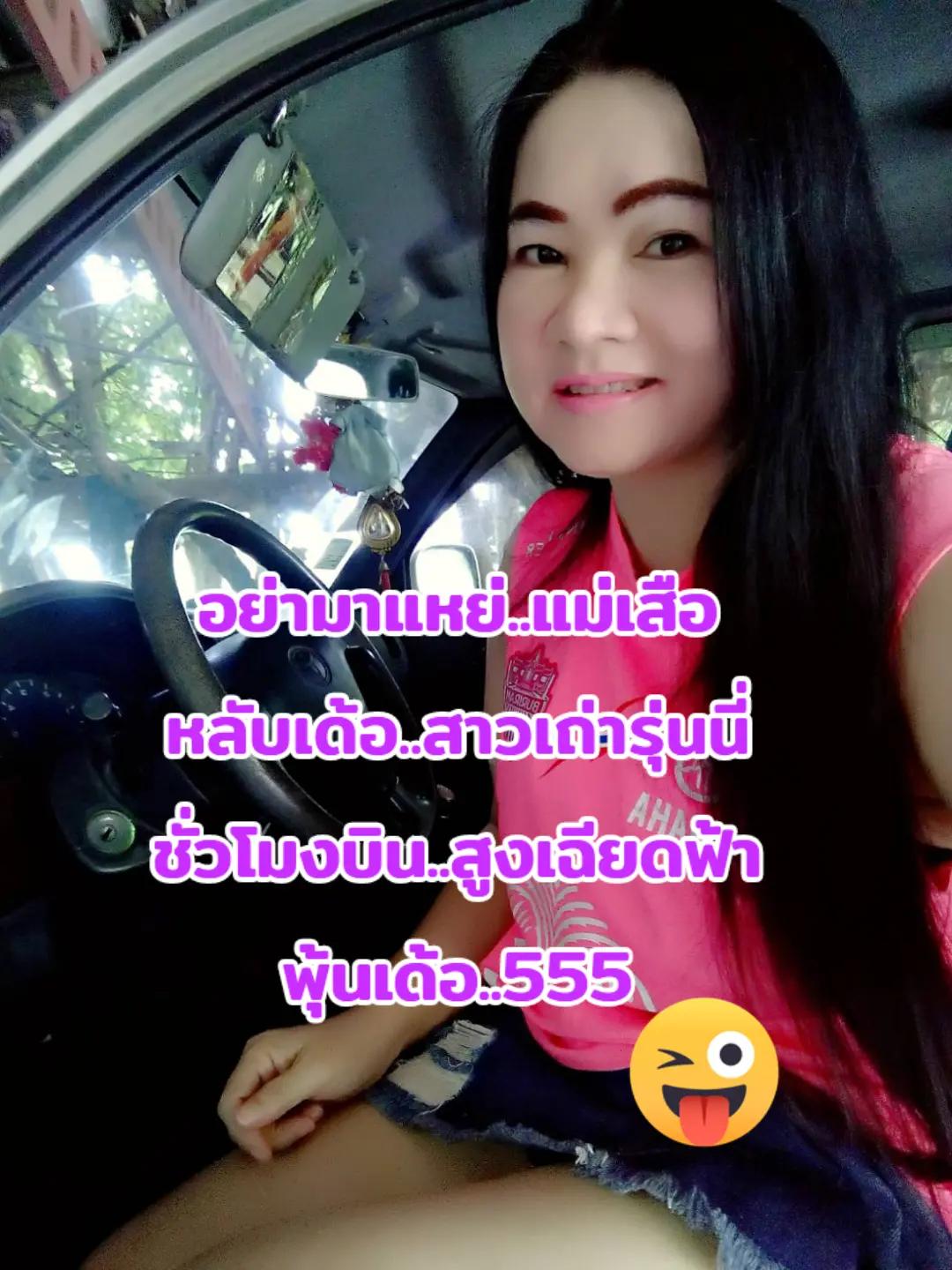 @dy498gvyo4m6 นาง พญามาร