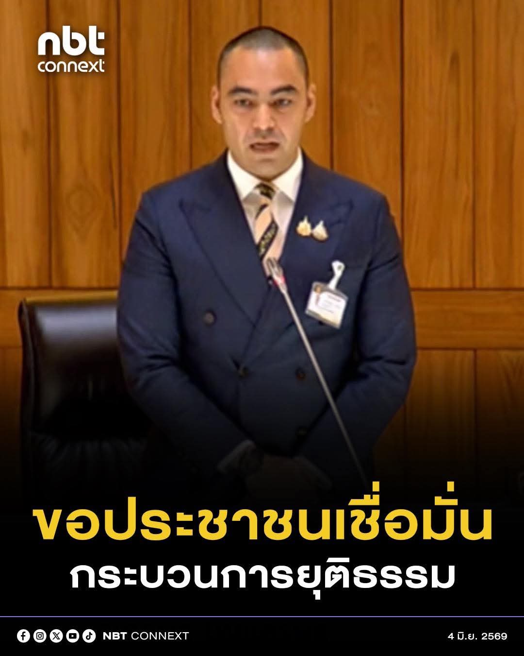 @&deg; หมานิ้ง &deg;