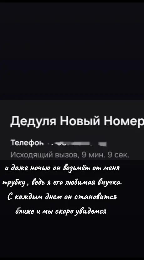 @любимица🥰