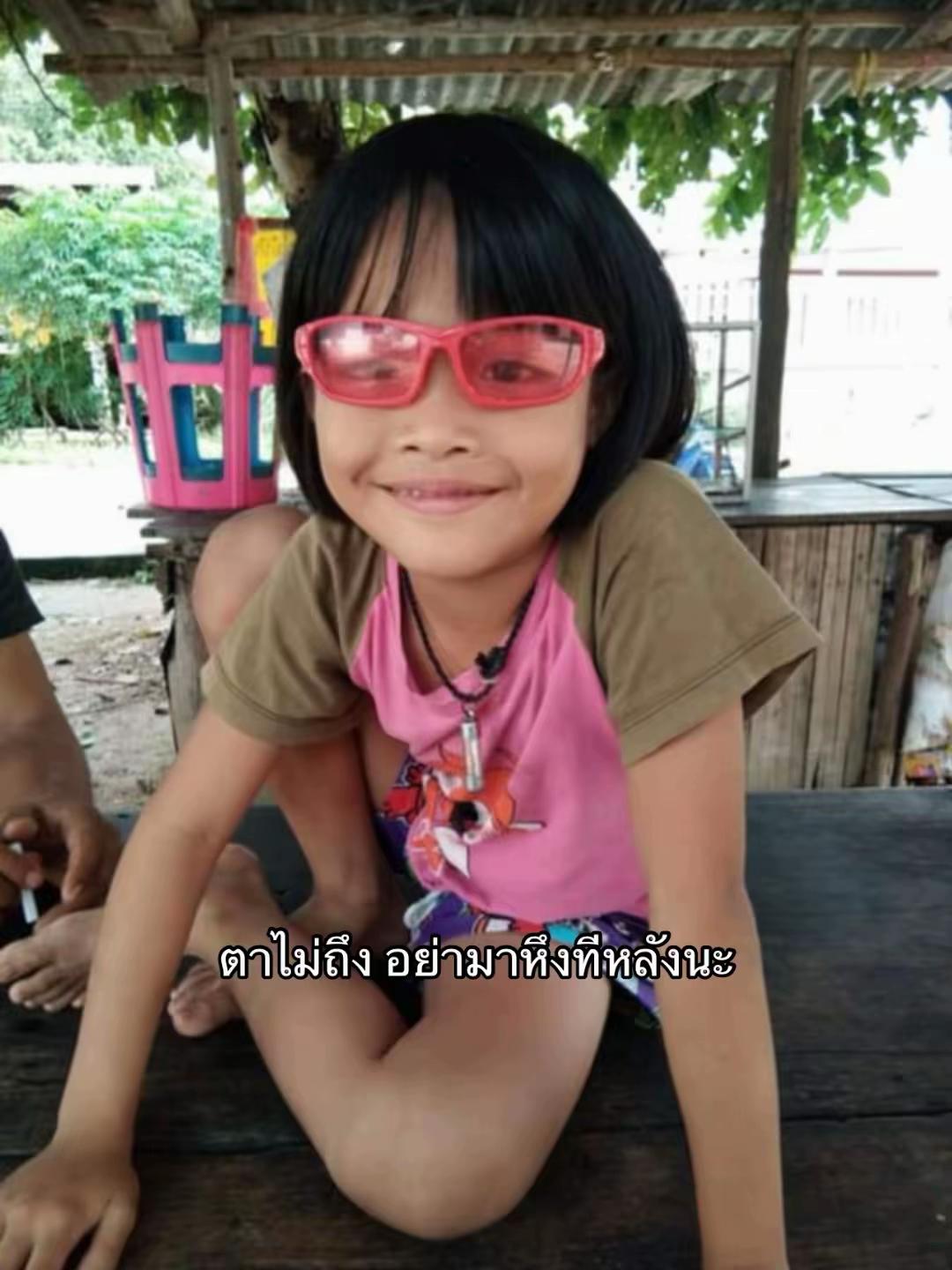 @พริกริศา
