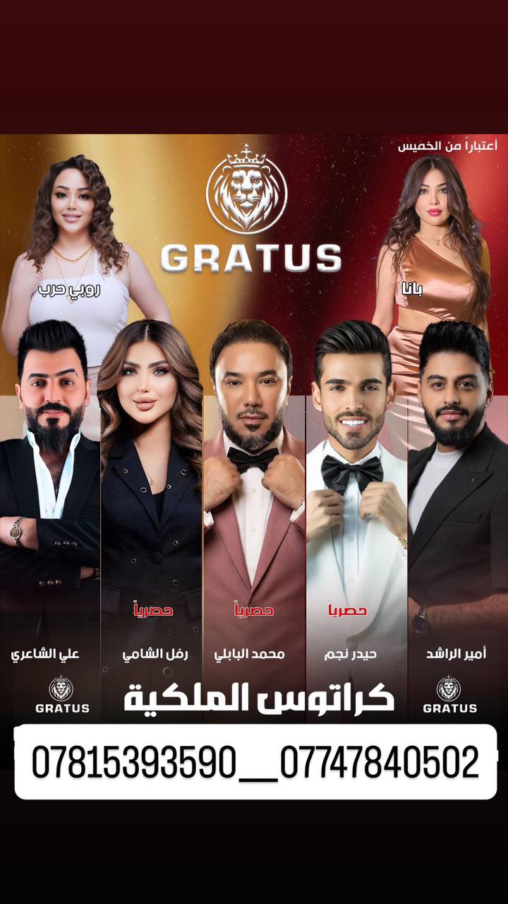 @رٍيَفَآن آرٍبيَلُ