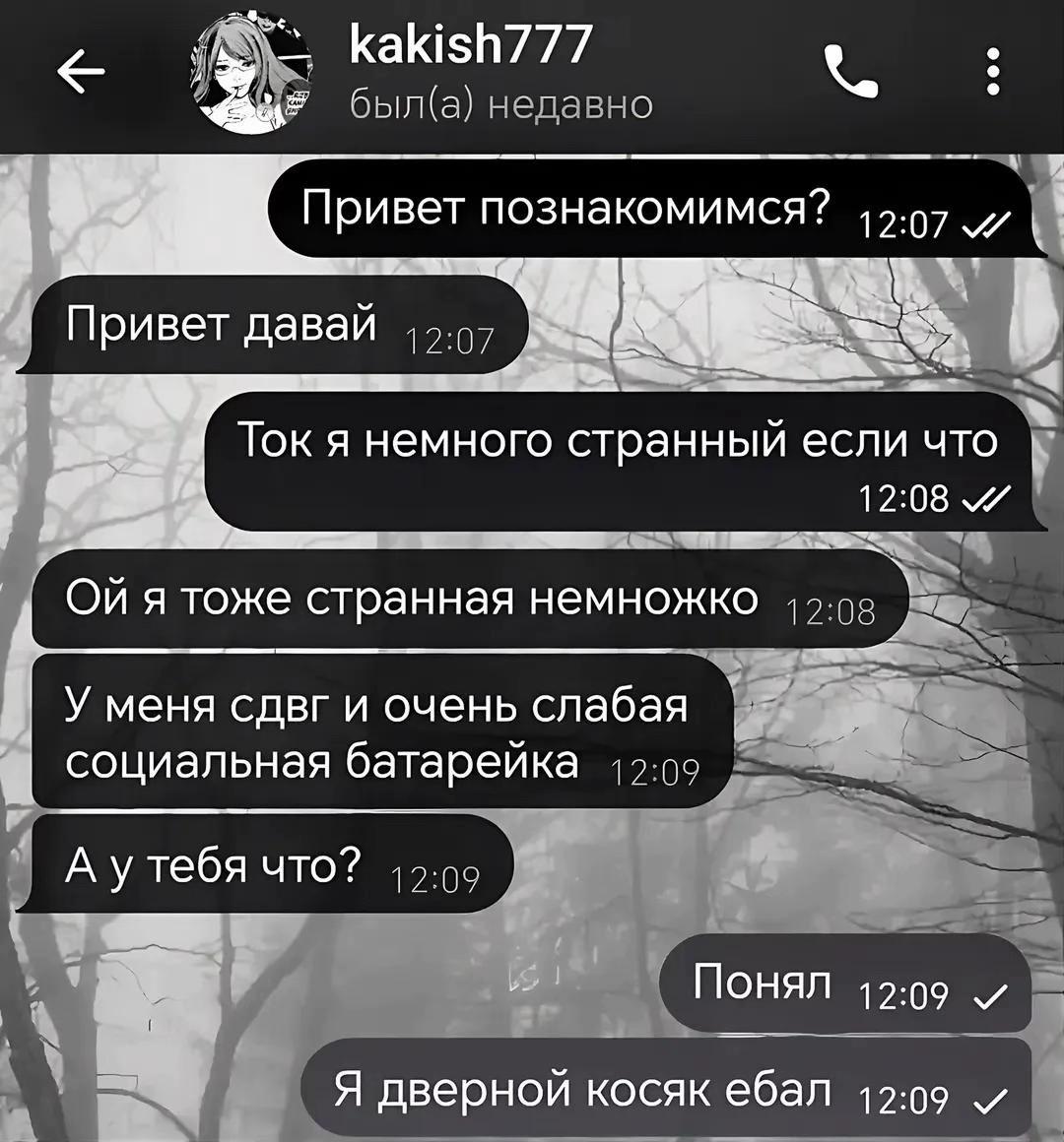 @scared_sinky42slavalegio