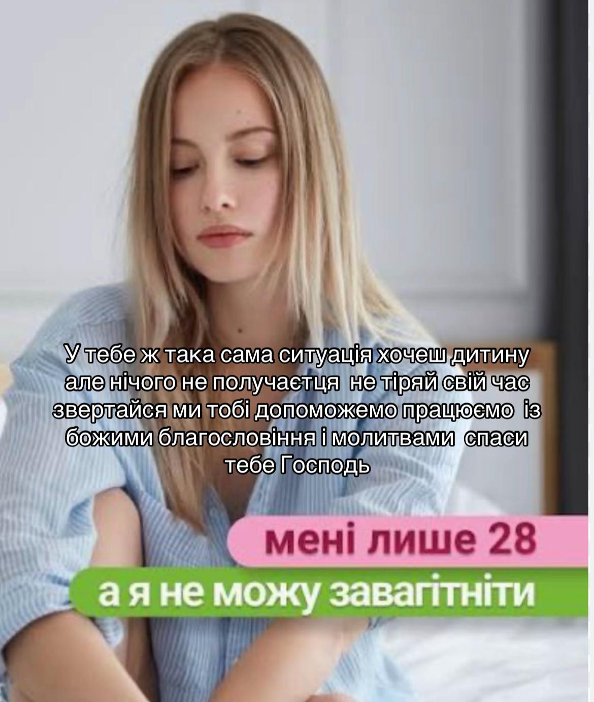 @Аднан Допомога Таролог