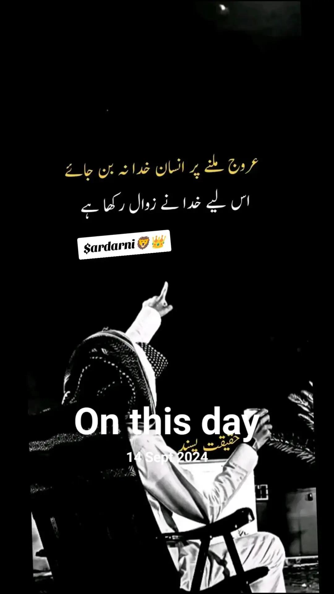 @👑🦁$ardarni 🦁👑6