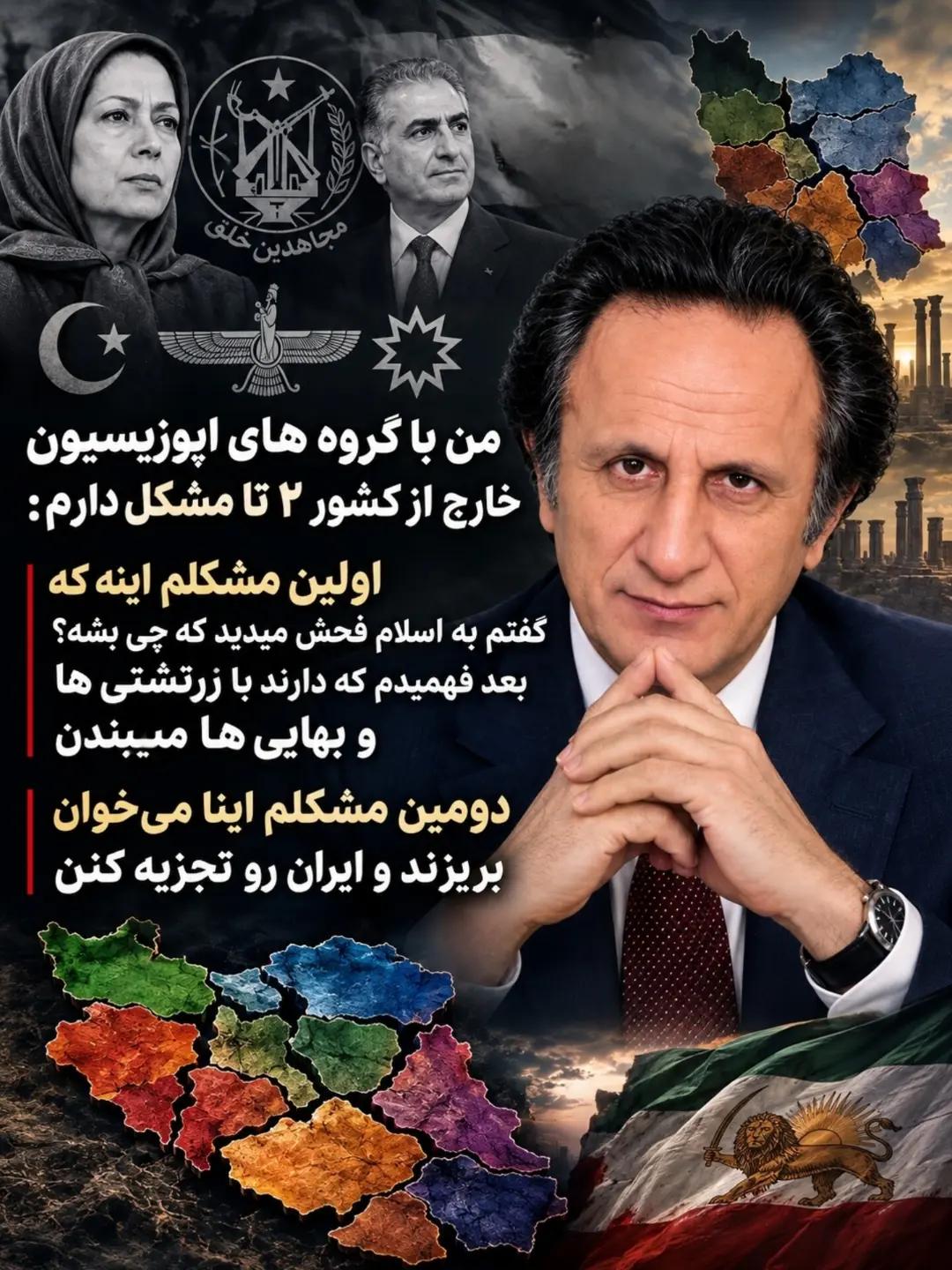 @Persian Lions