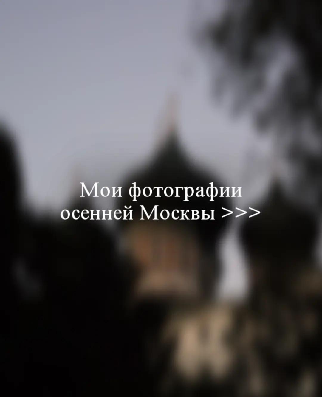 @Псина