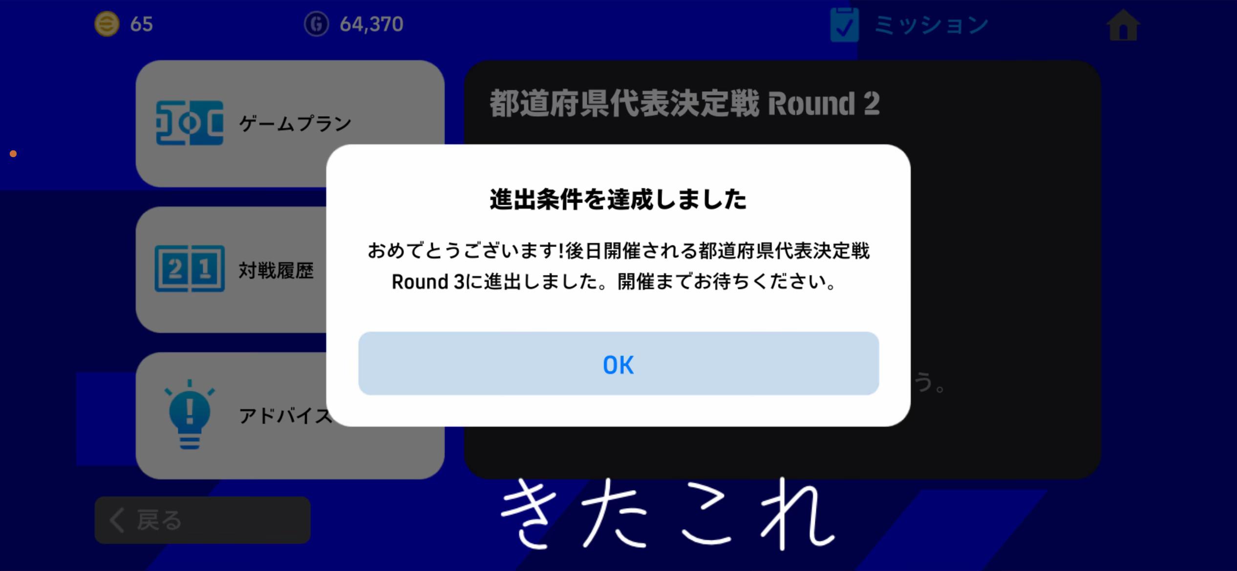 @れん