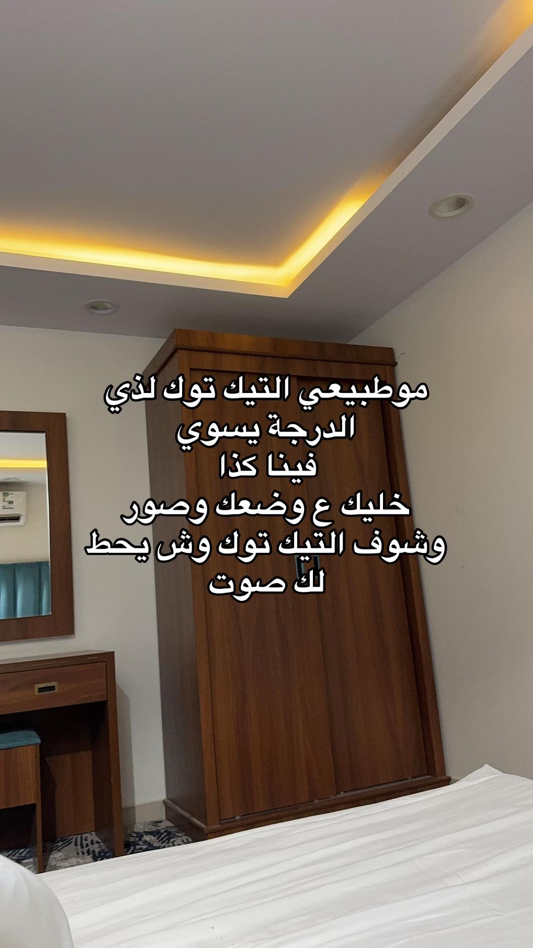 @ورد الرياض توصيل بنفس اليوم
