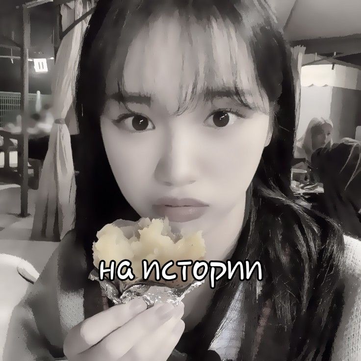 @пиздеж
