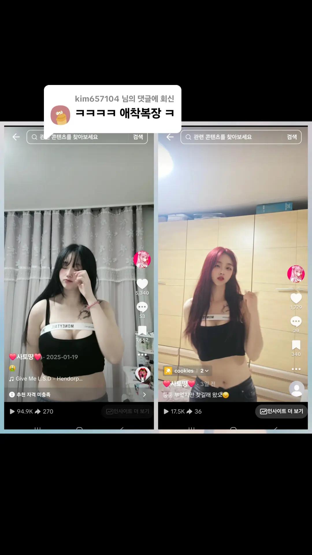 @❤사토땽❤