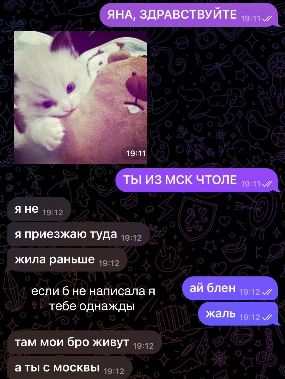 @лина жыр