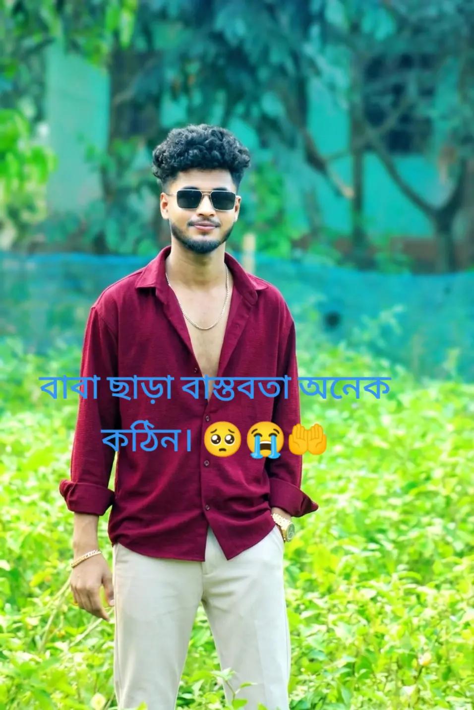 @ছোট ইউজার বন্ধু 🖤 Mk. Mahfuz
