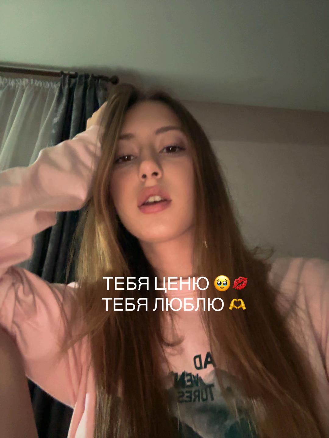 @тг: Anastasia