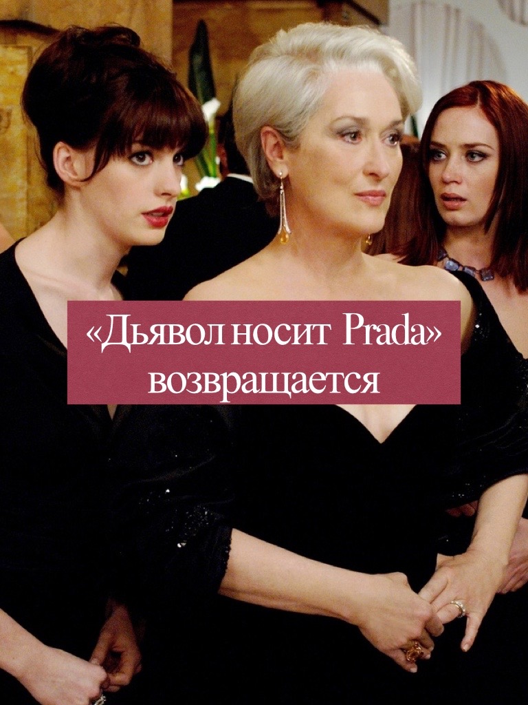 @Токсичный Глянец