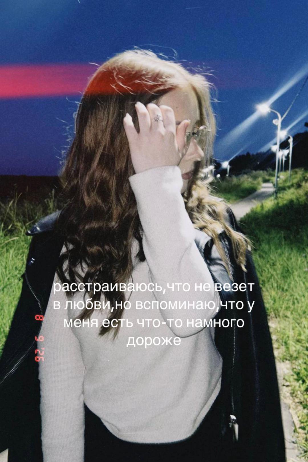 @варя