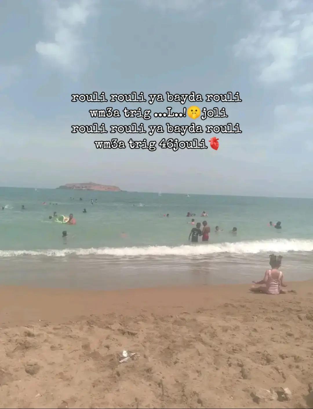 @Αμάλ❤️